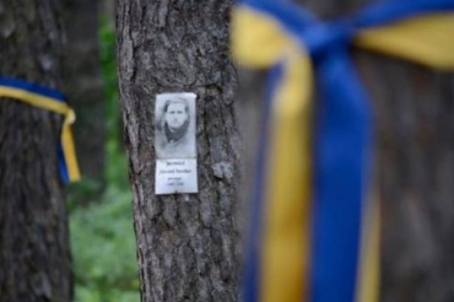 В Україні створили електронну базу даних про жертв репресій тоталітарного режиму