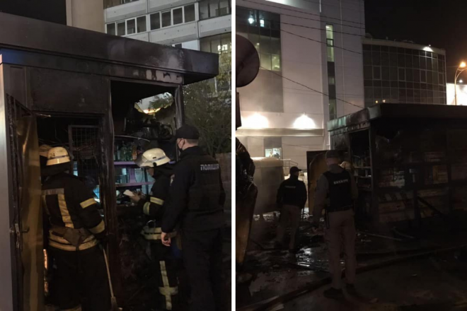 Два кіоски загорілись в центрі Києва. Пожежу ліквідували