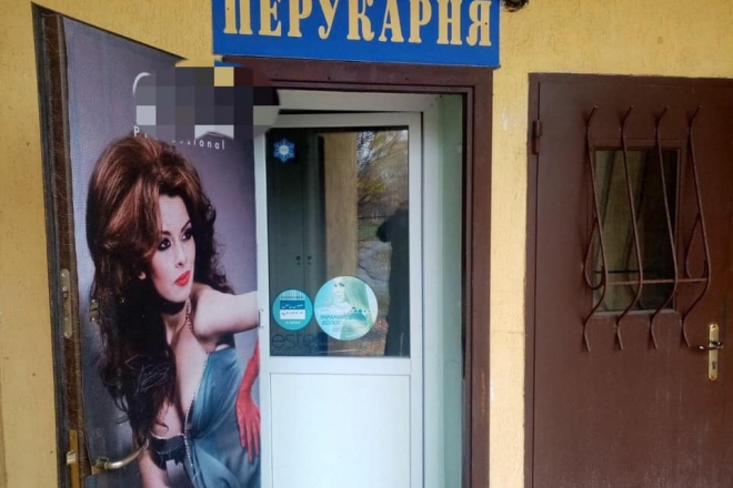 Кав’ярні, салони, магазини: на Київщині десятки порушників “вихідного карантину”