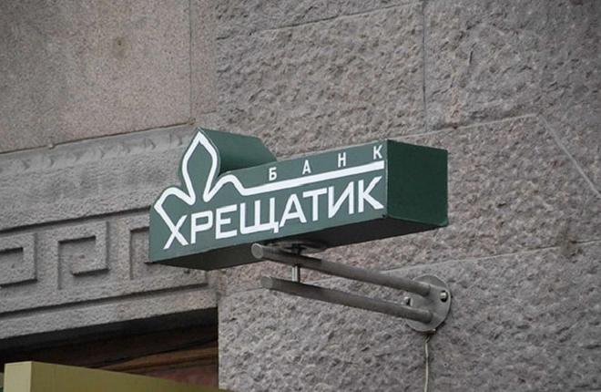Колишня працівниця банку “Хрещатик” підозрюється у розтраті 10 млн грн