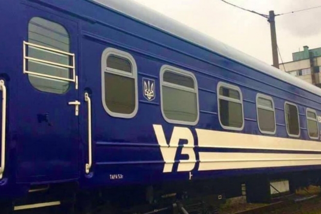 «Укрзалізниця» змінила колір пасажирських вагонів (ФОТО)