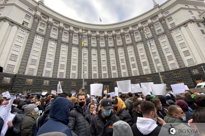 Категорично проти карантину вихідного дня. В центрі Києва мітингують ресторатори (ФОТО)