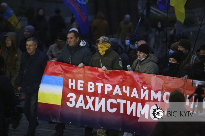“Не втрачаймо Гідність, захистимо Свободу”. У центрі Києва відбулась Хода ветеранів