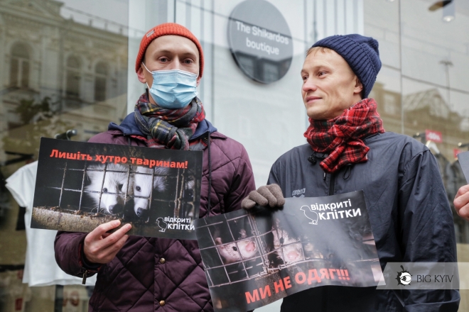 Кривавий розпродаж. У центрі Києва закликають “лишити хутро тваринам” (ФОТО)