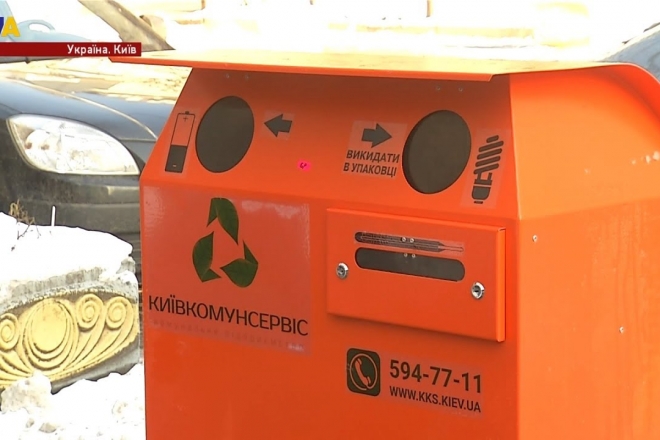Київ закупив додаткові контейнери для небезпечних відходів