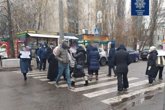 Мітингувальники заблокували рух транспорту на Багговутівській