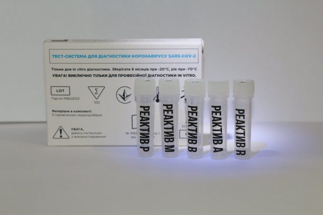3 в 1. Українські науковці розробили ПЛР-тест на COVID-19 та грип А і В одночасно