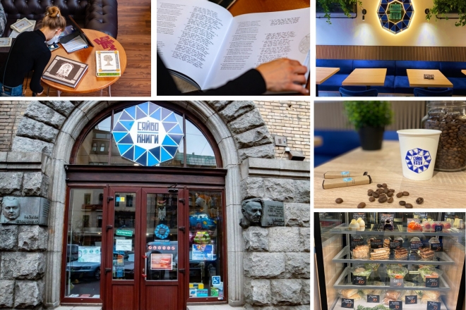 Запах кави, випічки та книг: перша муніципальна кав’ярня відкрилася в Києві