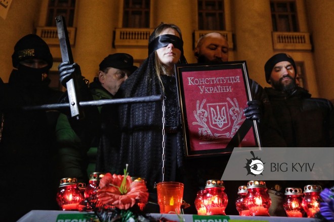 Активісти принесли труну на Банкову, щоб влаштувати “похорони правосуддя”