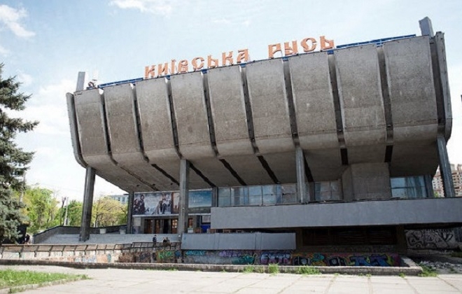 Як виглядатиме кінотеатр “Київська Русь” після капітального ремонту (ФОТО)
