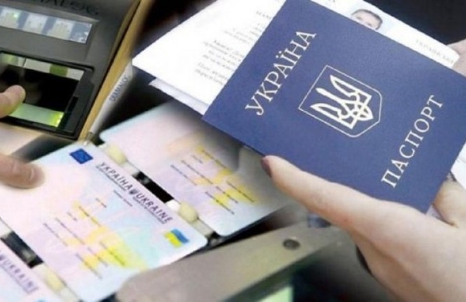 Чергове подорожчання під ялинку: цього разу оформлення паспортів