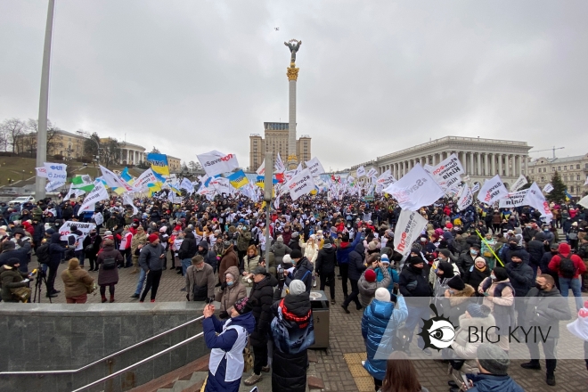 Тисячі підприємців знову вийшли на Майдан. Кажуть підуть на концерт “Кварталу-95” (ФОТО)