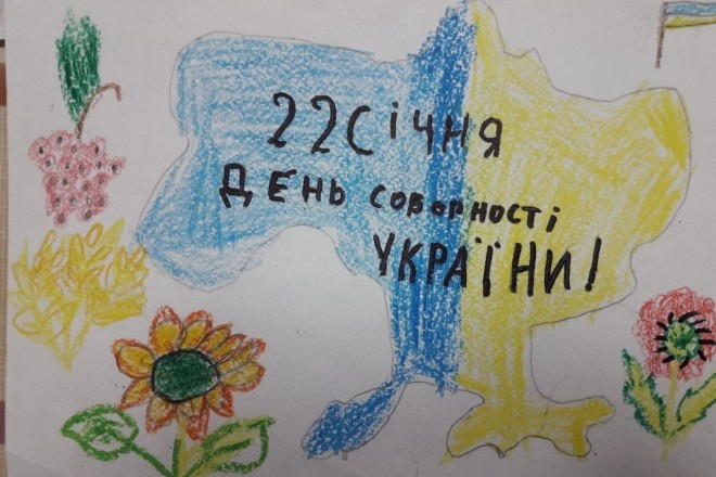Квіти, малюнки та акція під посольством Білорусі. Як в Києві відзначили День Соборності