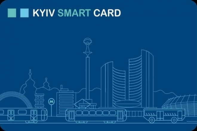 Не викидайте картку Kyiv Smart Card, вона продовжуватиме працювати