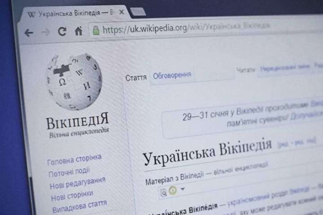 Топ найпопулярніших статей української Вікіпедії у 2020 році