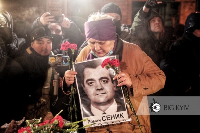 Перша кров Майдану. У столиці пройшла хода на честь Героїв Небесної сотні (ФОТО)