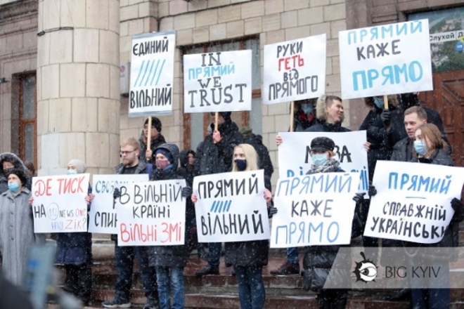 Влада переслідує проукраїнський канал і сприяє проросійським – «ЄС»