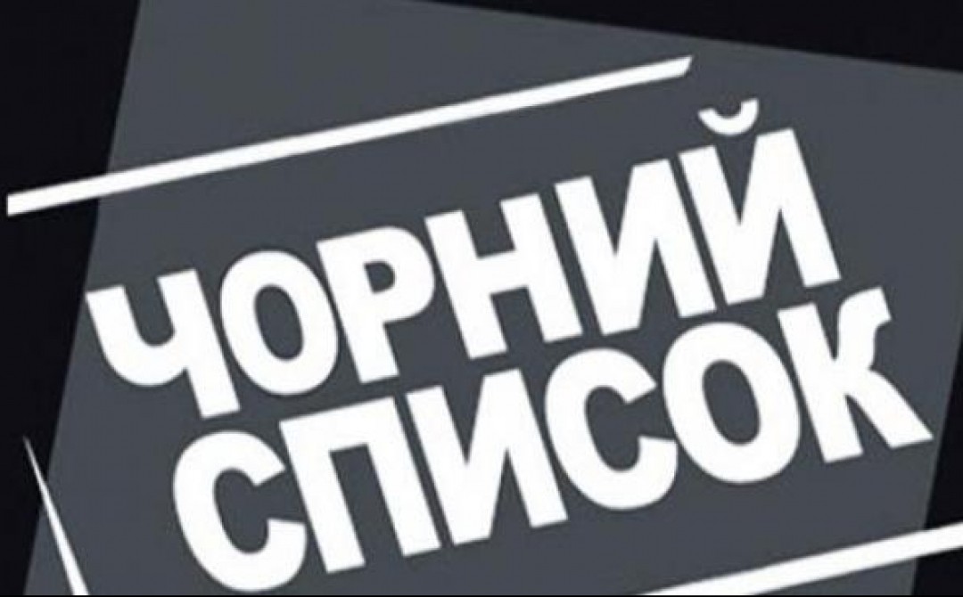 Неоплативший. Неоплативший