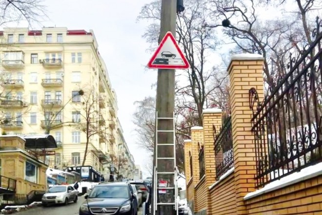 Вперше в Україні: у столиці з’явились нові дорожні знаки (ФОТО)