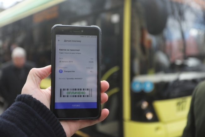 Мобільний додаток Kyiv Smart City перестав працювати. Розробники тут ні до чого