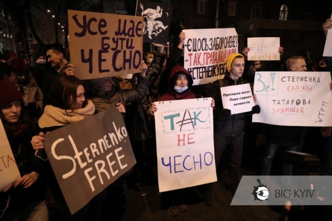 “Волю Стерненку!” У Києві триває масштабна акція протесту (ФОТО)