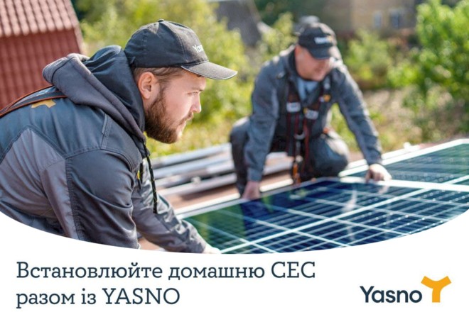 Постачальник YASNO пояснив, чому домашню сонячну електростанцію краще встановлювати навесні