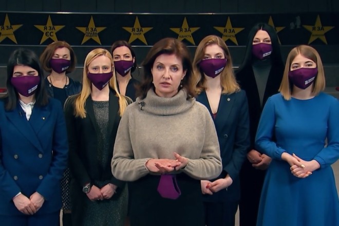 Марина Порошенко: Країна без дискримінації і сексизму – це європейська країна