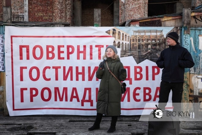 Тільки Київ має план порятунку Гостиного двору, і громада міста вимагає передати їй пам’ятку