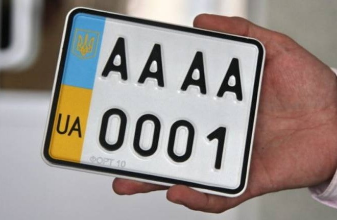 В Україні змінили правила видачі автомобільних номерних знаків: деталі
