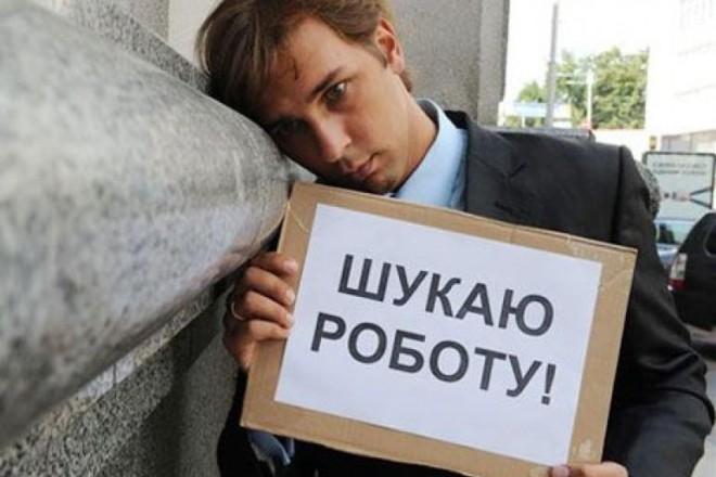 Понад 50% українців втратили роботу внаслідок війни