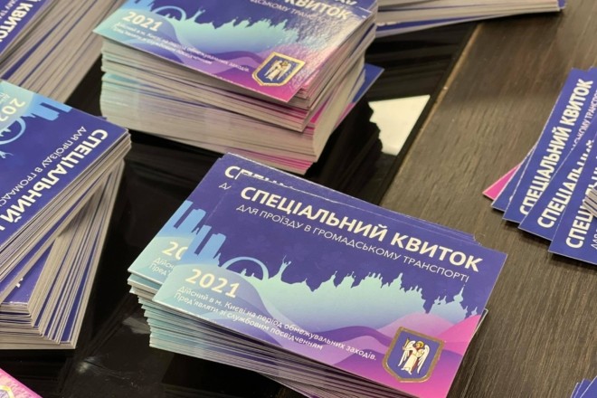 Продаж спецперепусток працівниками «Київтеплоенерго» – що кажуть на підприємстві