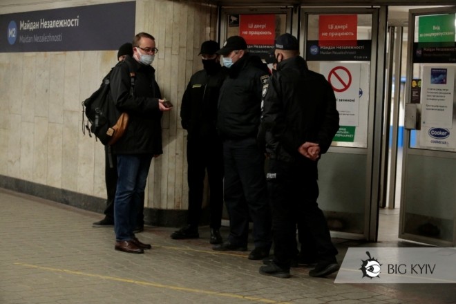 Роботу всіх станцій метро в Києві відновлено