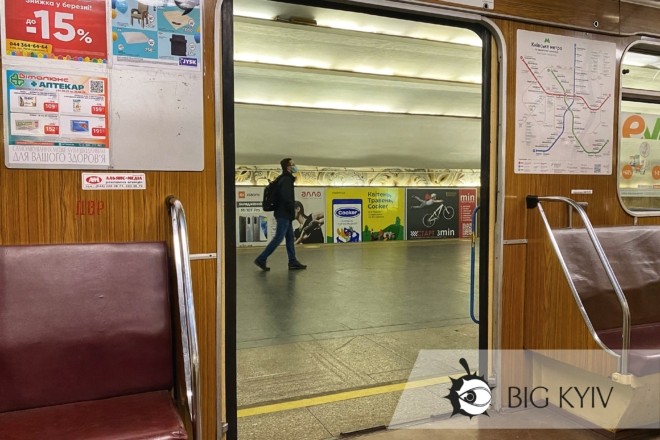 Потяги на синій гілці метро курсують з обмеженнями – причина