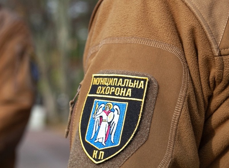 “Муніципальна охорона” дбатиме про безпеку ще 450 шкіл і садочків Києва