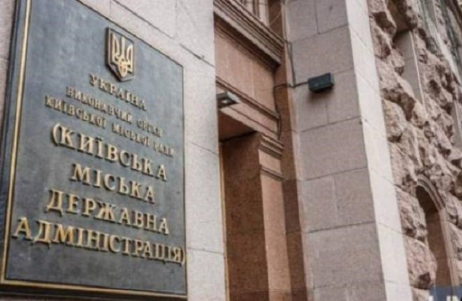 Депутатів Київради відправлять на підвищення кваліфікації