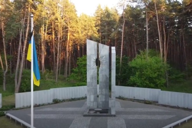 В заповіднику «Биківнянські могили» вшанують пам’ять жертв комуністичного тоталітарного режимів