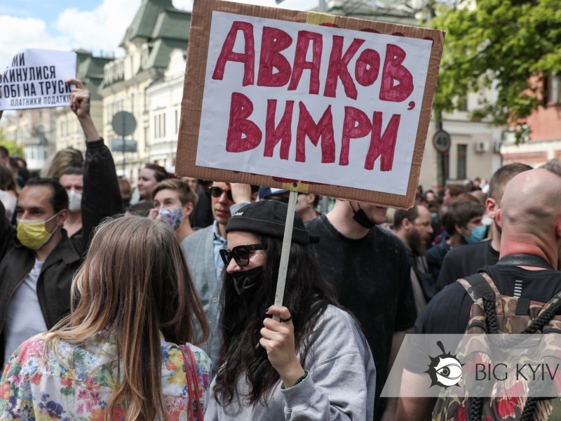 Аваков все ще чорт. На Подолі пройшла акція проти поліцейського свавілля