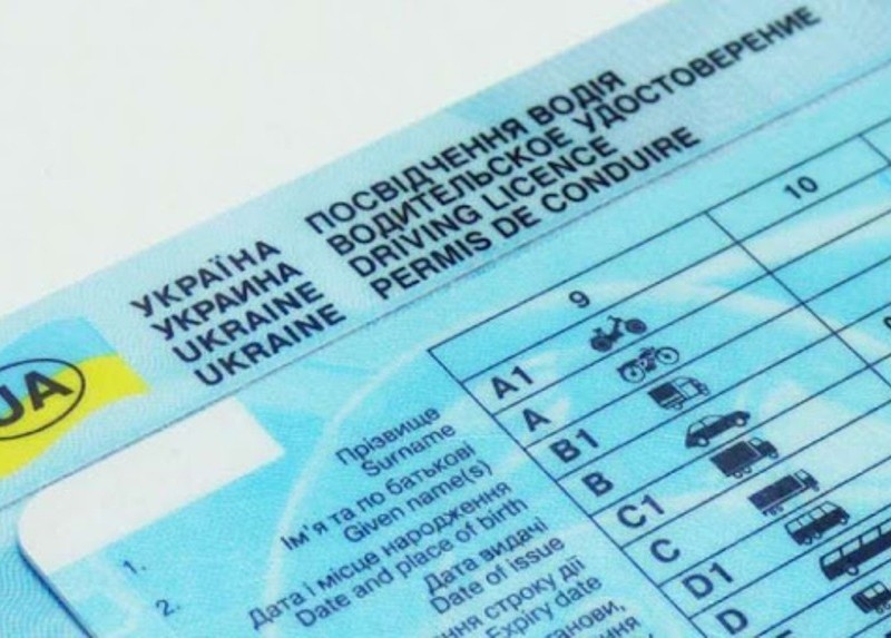 220 доларів і ти вже водій: у Києві торгували підробленими правами