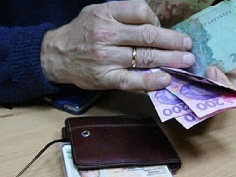 Підвищення пенсій українцям старшим 75 років перенесли – дата