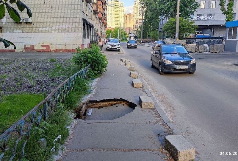 Вхід у Нарнію? На Солом’янці провалився асфальт посеред тротуару