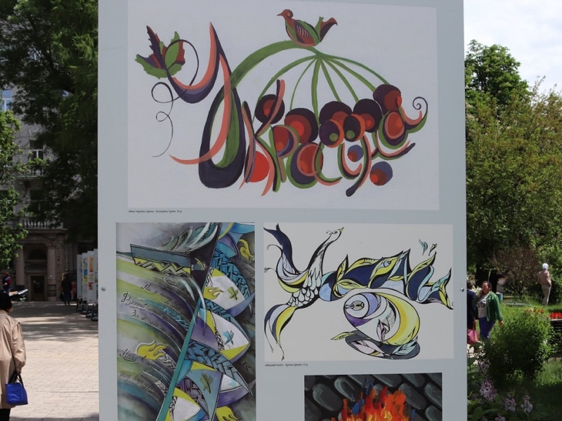 Малювати про Майдан. У парку Шевченка відкрили зворушливу виставку (ФОТО)