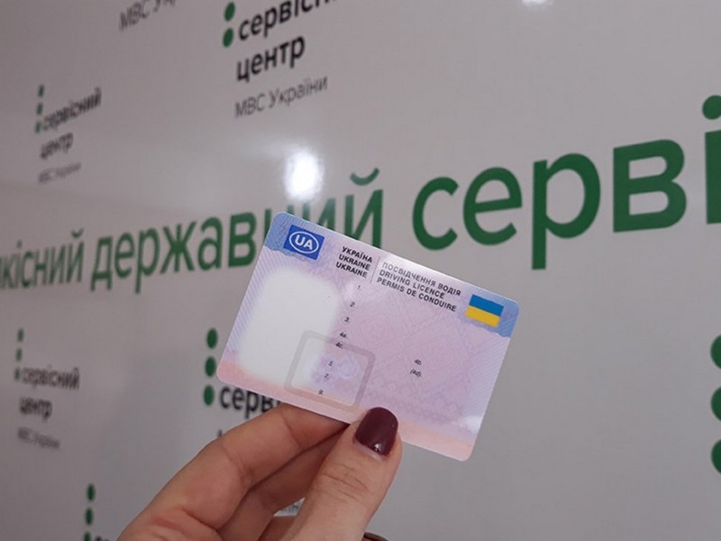 В Україні зупинили видачу водійських посвідчень: причина