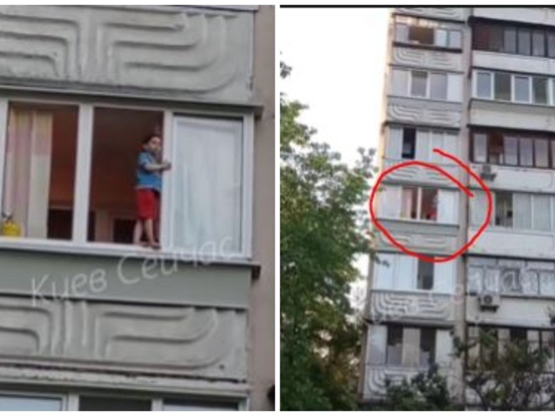 Буденна Троєщина: дитина ходить по віконній рамі на четвертому поверсі (ВІДЕО)