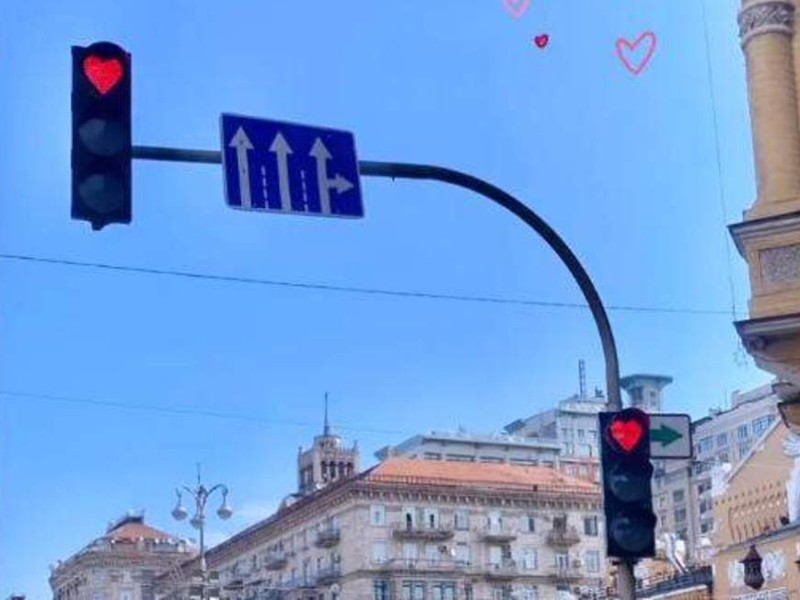 У центрі Києва працює незвичний світлофор із сердечком (ФОТОФАКТ)