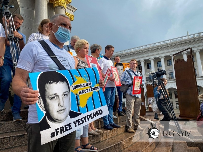 #FreeYesypenko. У Києві провели акцію солідарності з кримськими політв’язнями