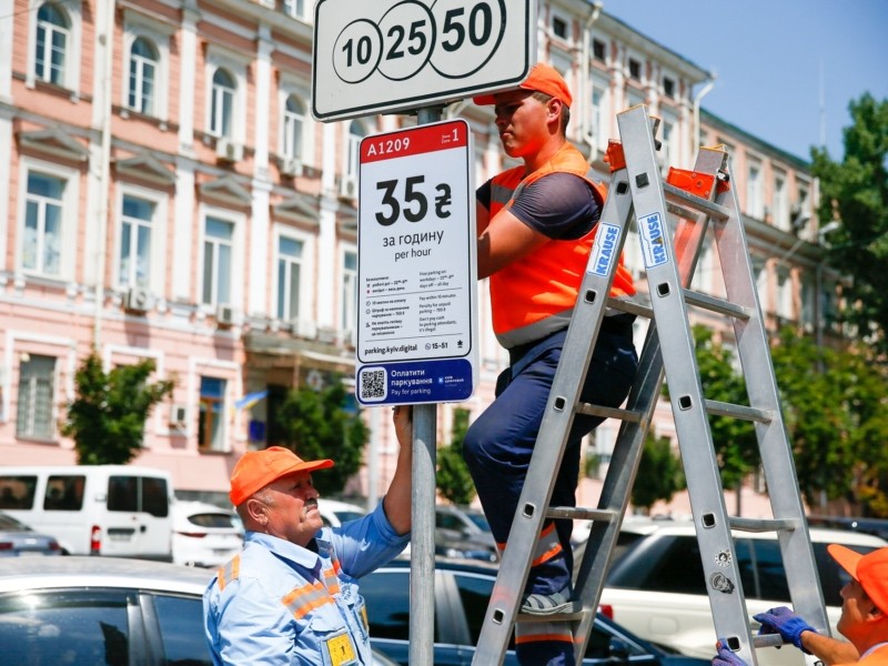 Немає місця «самозванцям»: на парковках Києва встановили нові таблички