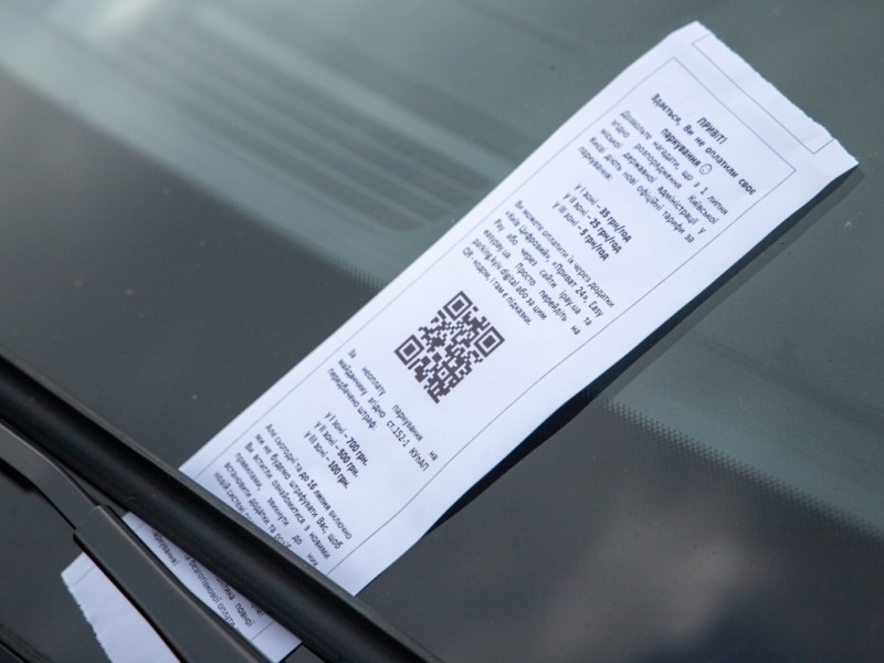 Нова “схема” чорних паркувальників: водій оплатив парковку і все одно “попав” на штраф 700 грн