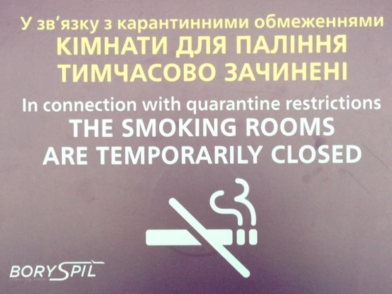 А набиватися в літак можна? В “Борисполі” місце для курців – на карантині (ФОТО)