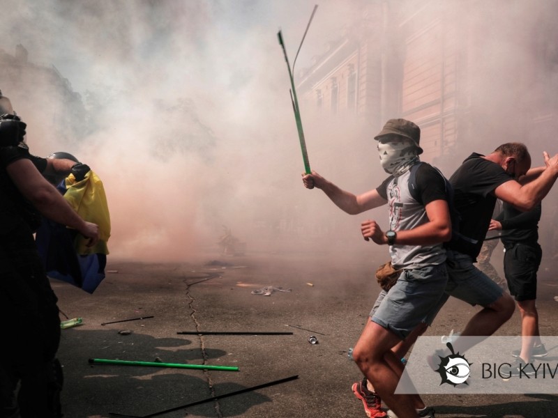 Газ та димові шашки: акція під Офісом президента розпочалася сутичкою з поліцією (ФОТО, ВІДЕО)