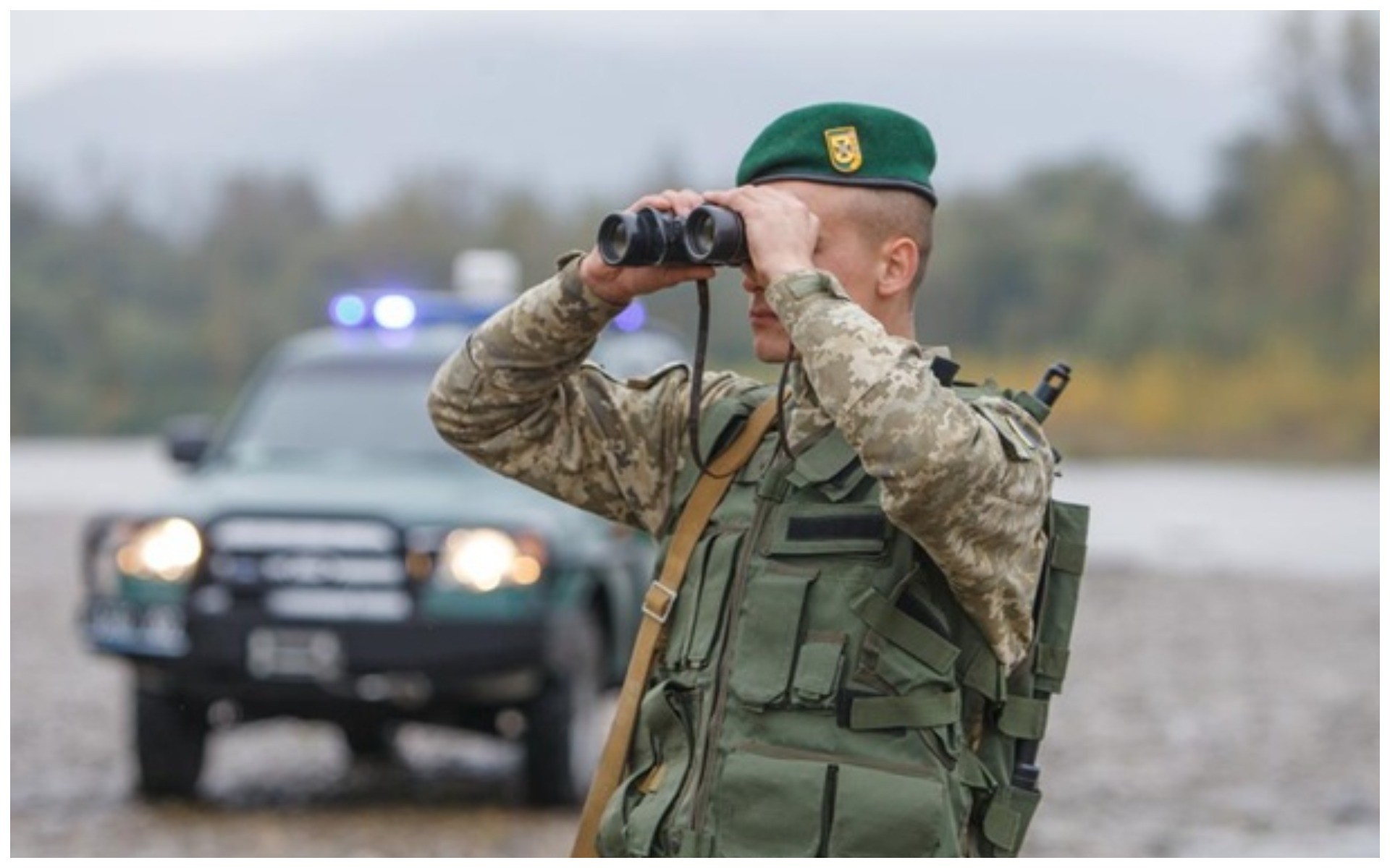 Пограничные войска